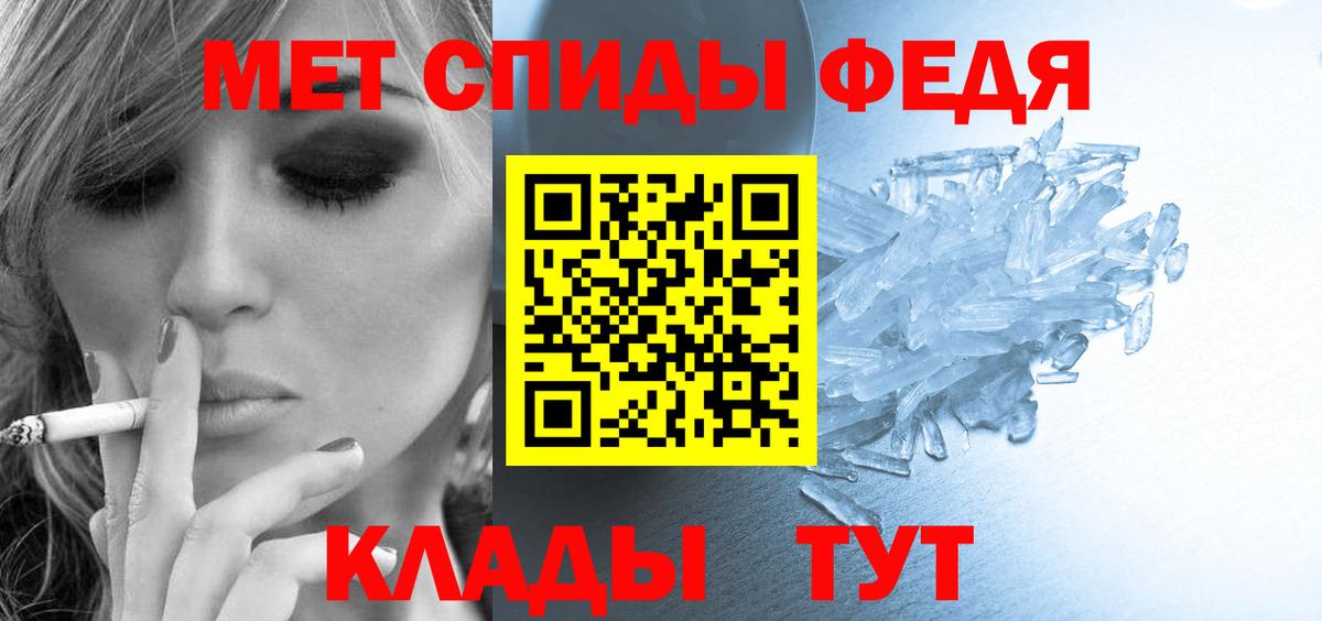 Амфетамин  Вход с VPN  Торжок  Амфетамин 97% 