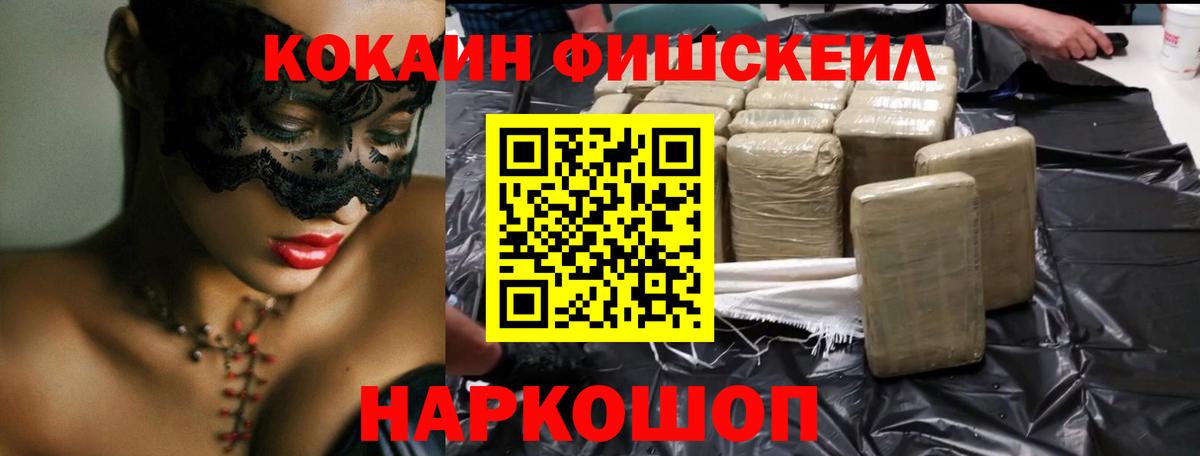 как найти закладки  COCAIN VHQ  Вход с VPN  Торжок  Кокаин 98% 