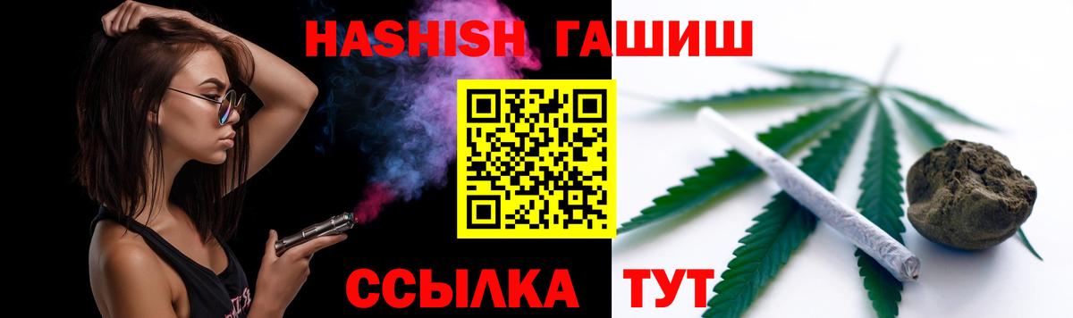 Гашиш AMNESIA HAZE  Вход с VPN  Торжок  ГАШИШ  ГАШИШ индика сатива 