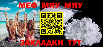 наркотики Можга