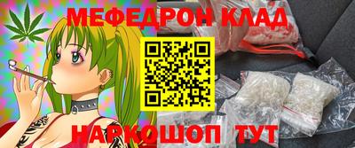наркотики Можга