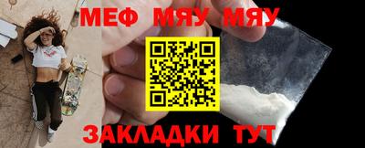2c-b Можайск