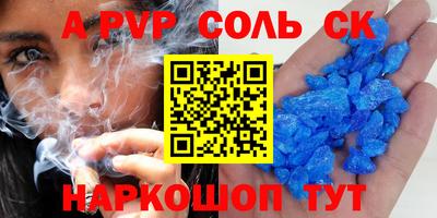 2c-b Можайск