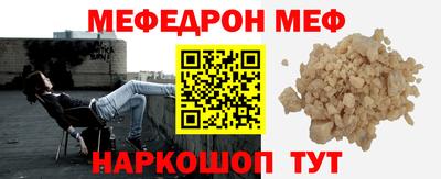 индика Моздок