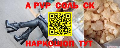 2c-b Можайск