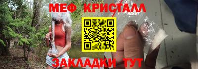 2c-b Можайск