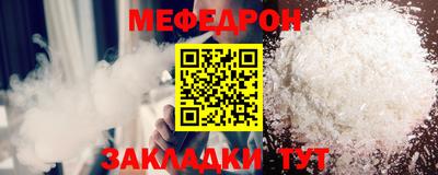 2c-b Можайск