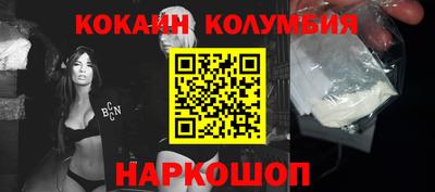 наркотики Можга