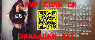 индика Моздок