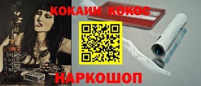 2c-b Можайск