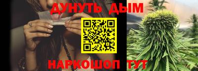 наркотики Можга