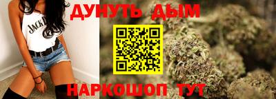 наркотики Можга