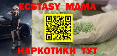 2c-b Можайск