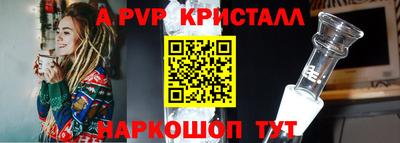 индика Моздок