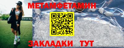 2c-b Можайск
