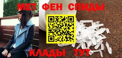 2c-b Можайск