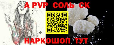 наркотики Можга
