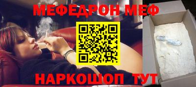 2c-b Можайск