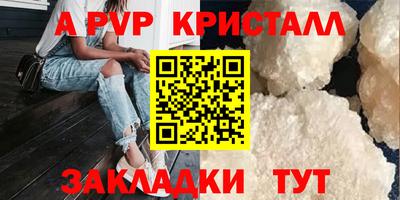 наркотики Можга