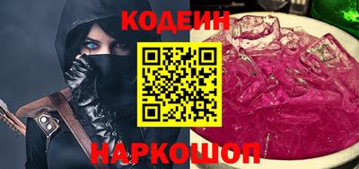 наркотики Можга