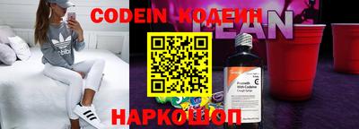 наркотики Можга