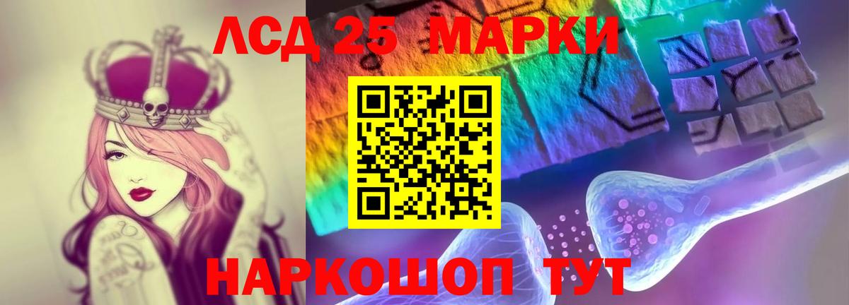 Торжок  ЛСД экстази кислота  hydra ссылки  Вход с VPN  LSD-25 экстази ecstasy 