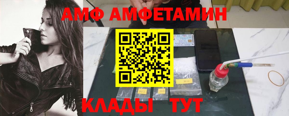 МЕТАМФЕТАМИН Methamphetamine  МЕТАМФЕТАМИН Methamphetamine  Торжок  Вход с VPN 