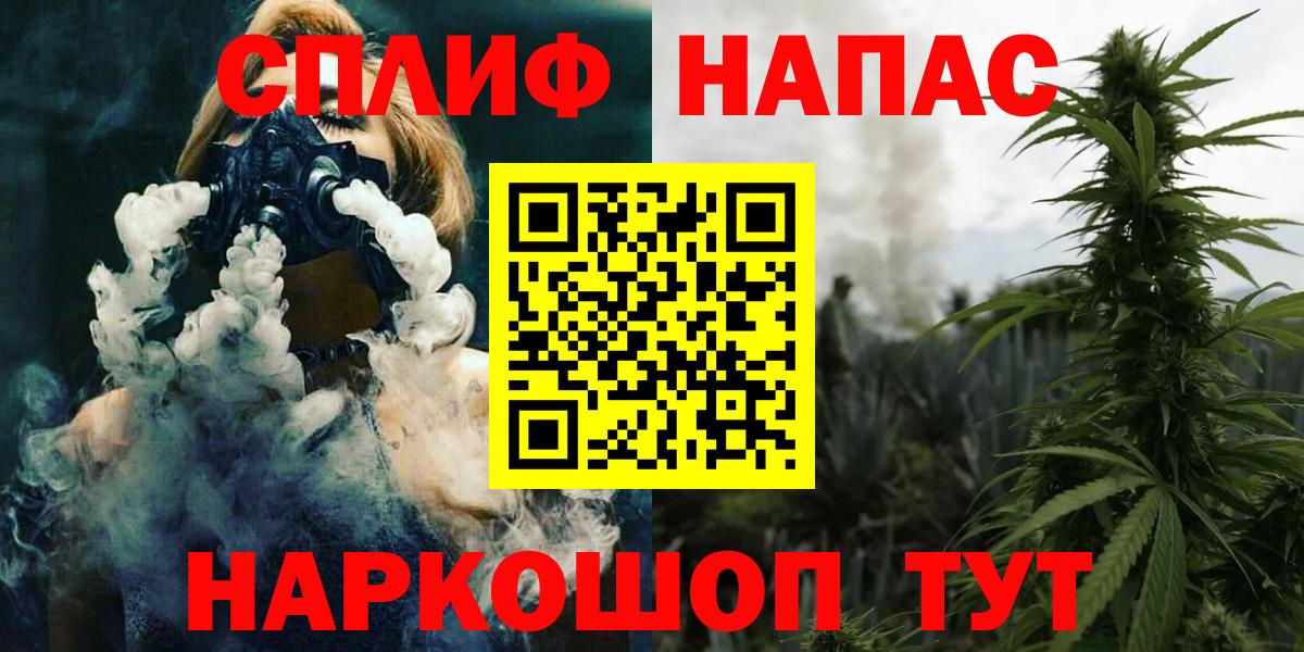 Марихуана Bruce Banner Торжок
